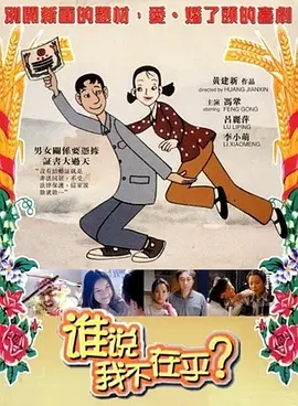 淫欲的代价在线