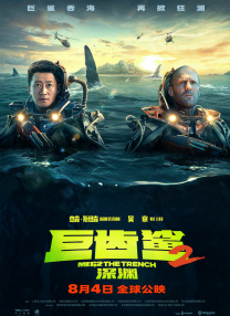 淫欲的代价在线